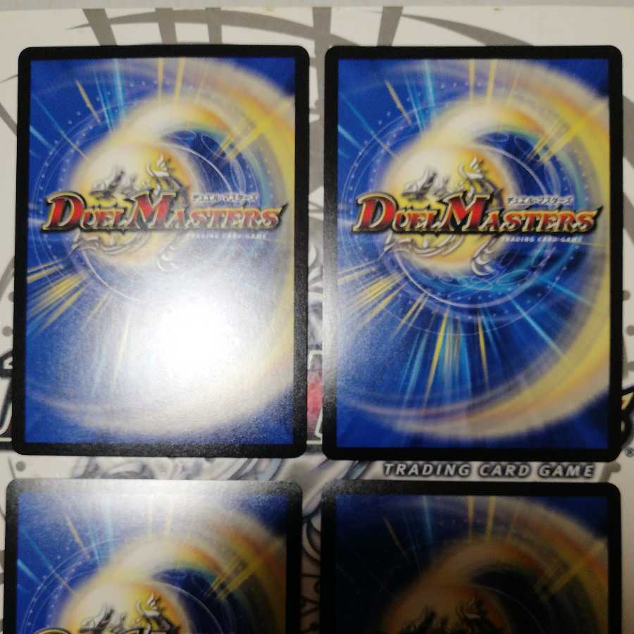 Natural Disaster Dedham Promo