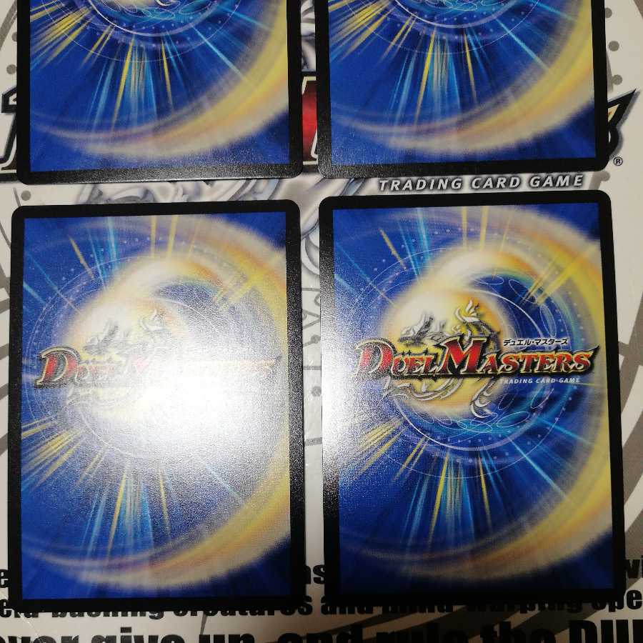 Natural Disaster Dedham Promo