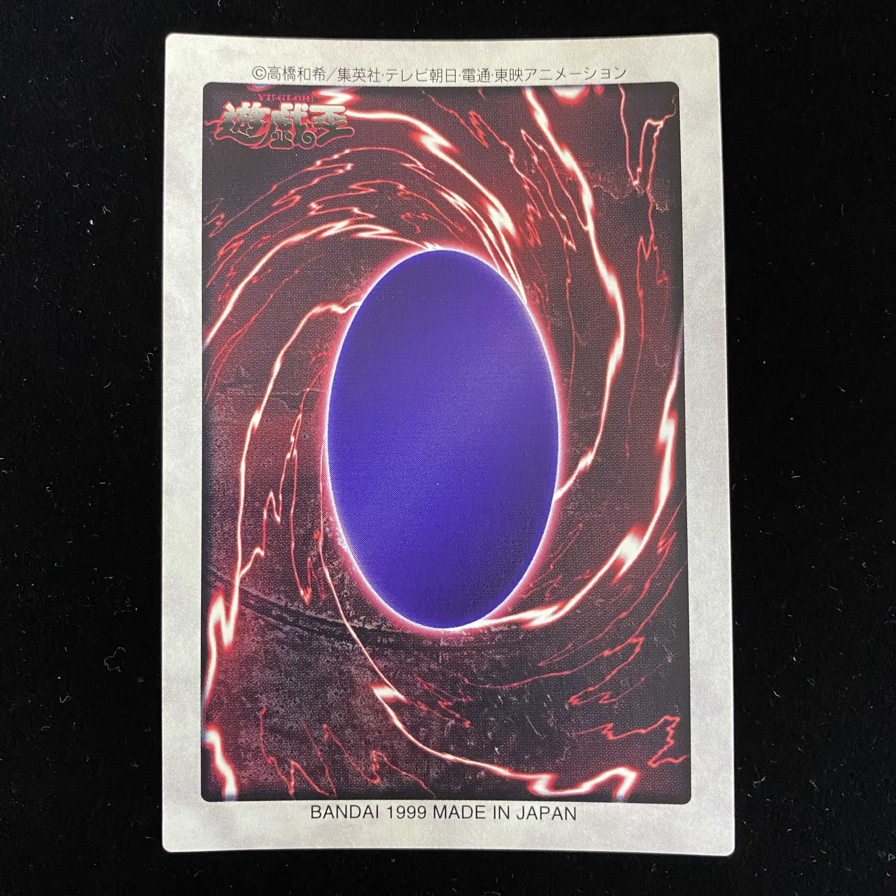 Spellbinding Circle Bandai Version