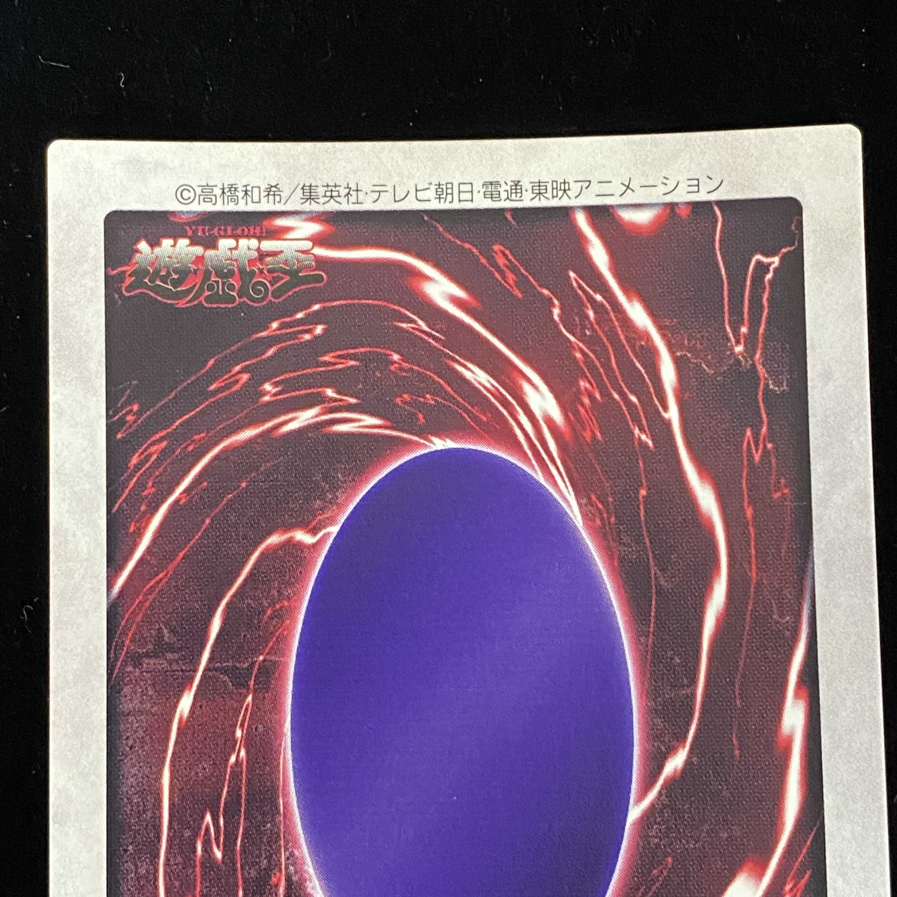 Spellbinding Circle Bandai Version