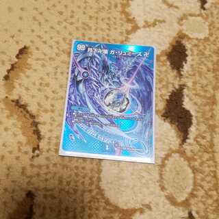 月下卍壊 ガ・リュミーズ 卍 SR