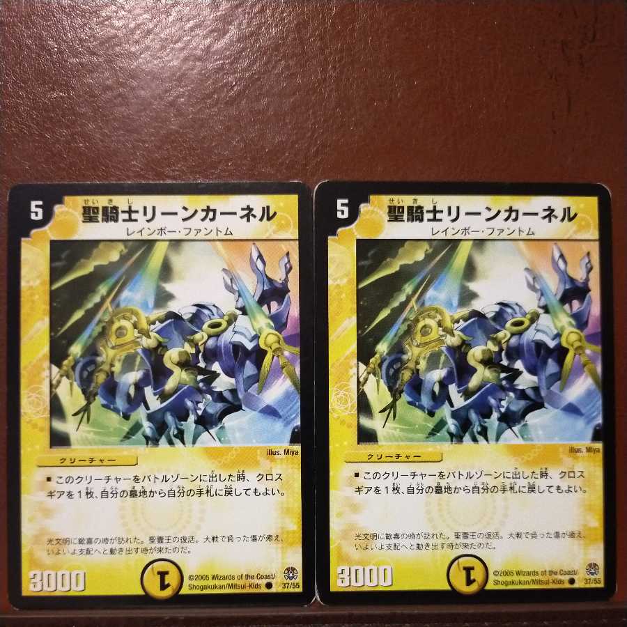 mri6971 set discount saint knight lean kernel