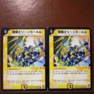 mri6971 set discount saint knight lean kernel