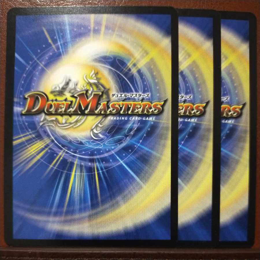 mri6972 set discount saint knight cervezolori