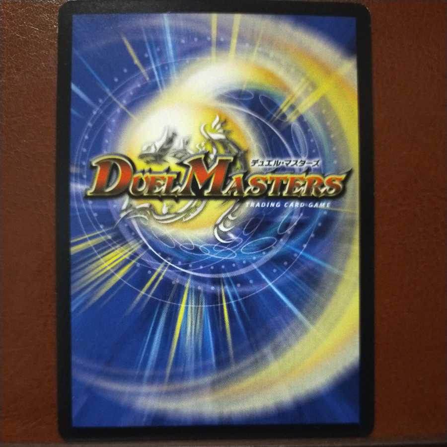 mri6973 set discount holy knight metal pluto