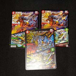 バーンメア・ザ・シルバー/オラオラ・スラッシュ SR