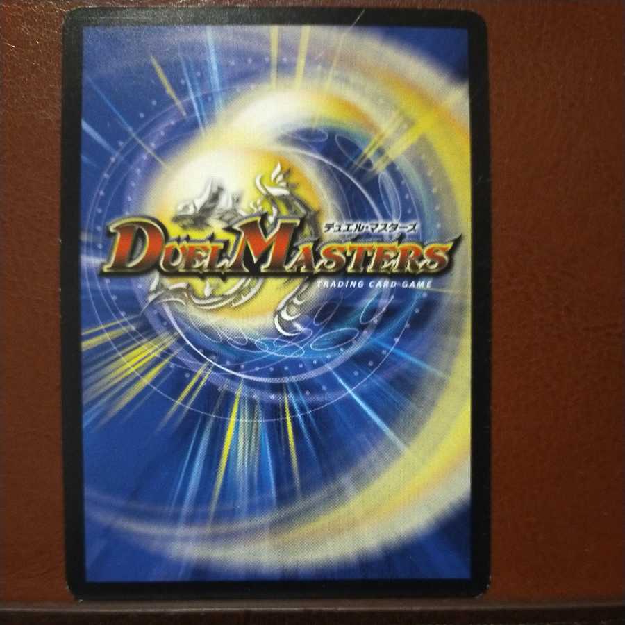 mri6975 set discount fraternal spirit dragon nicholas