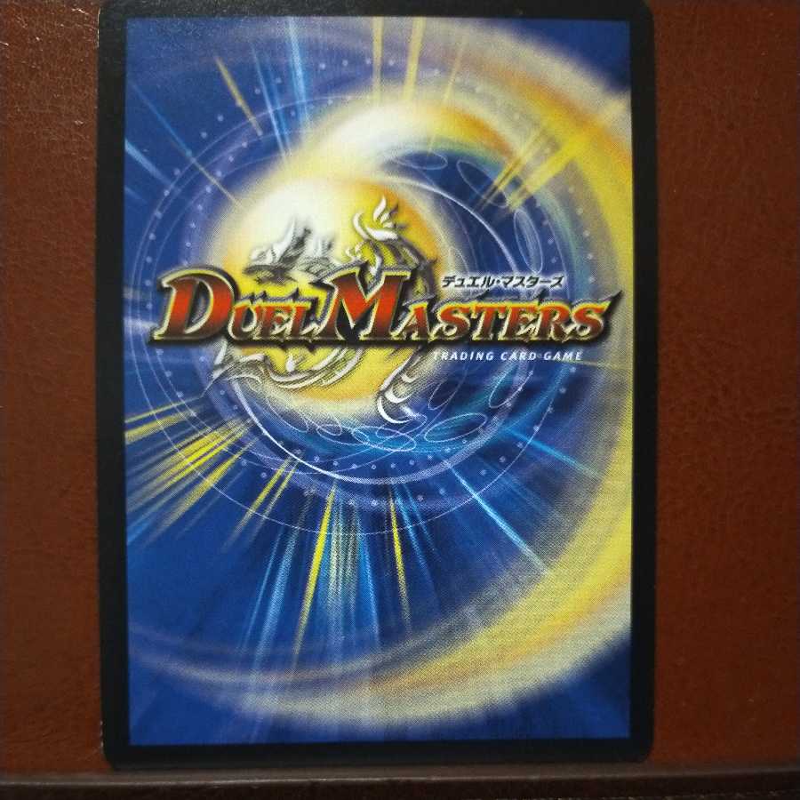 mri6976 set discount Spring Lightning Spirit Dragon Pegalyan