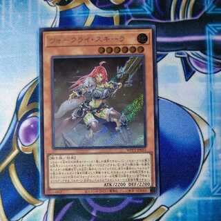 ウォークライ・スキーラ 追放のエクレシア ３枚セット