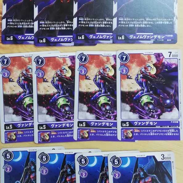 プロモ12枚セット ヴェノムヴァンデモン ヴァンデモン デビモン デジモンカード