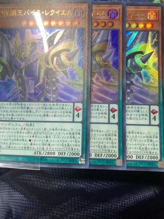 DDD死謳王バイス・レクイエム