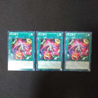 Absorb Fusion Normal