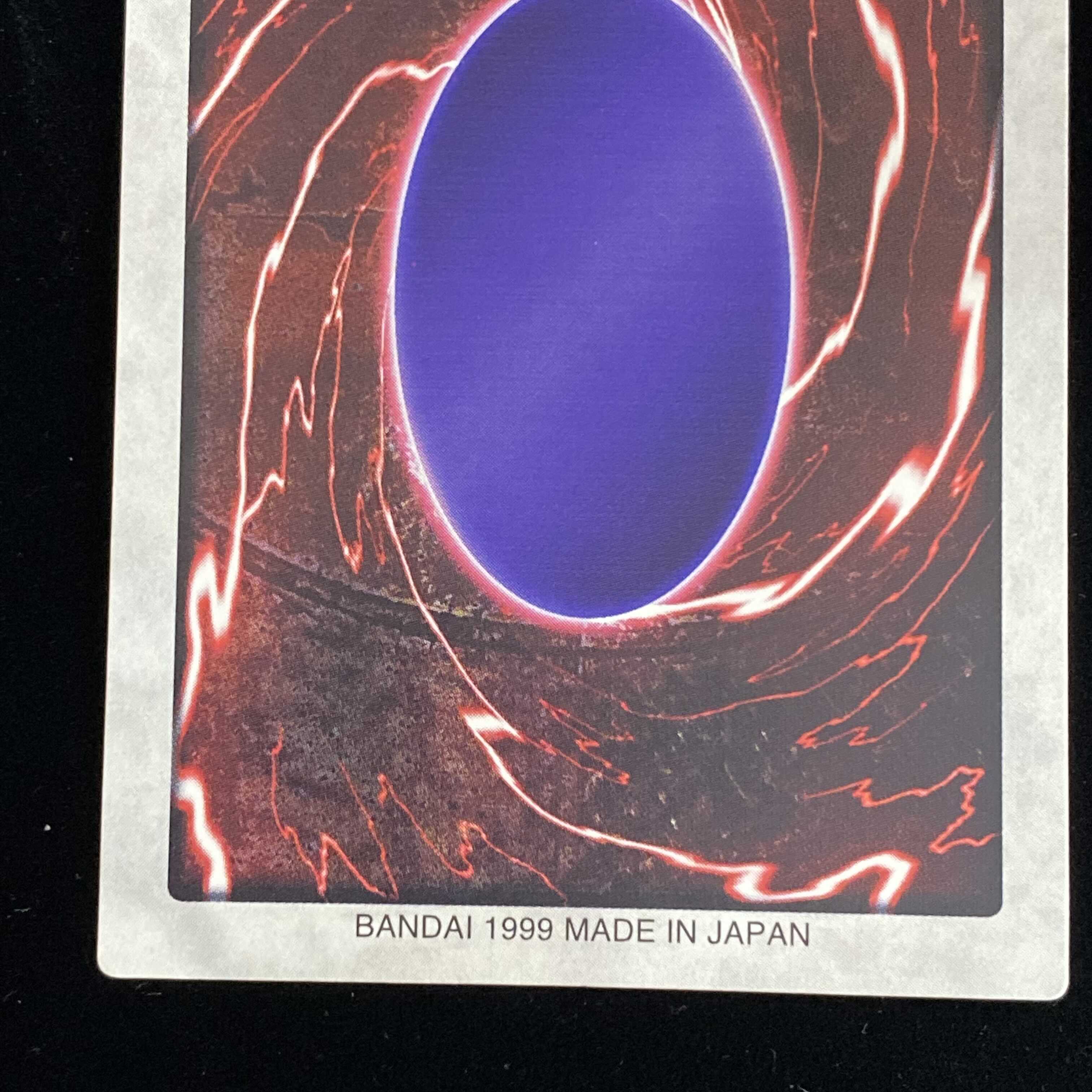 The Blue-Eyed White Dragon (3 pieces) Bandai Version