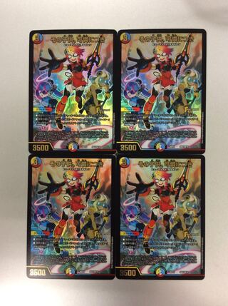 （美品）その子供、可憐につき SE4/SE10 4枚セット