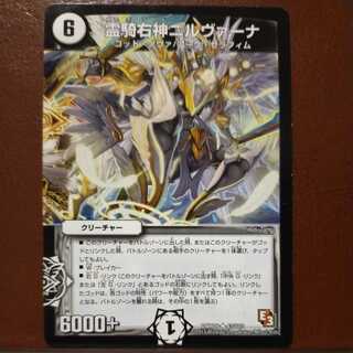 mri6977 set discount Reiki right god Nirvana