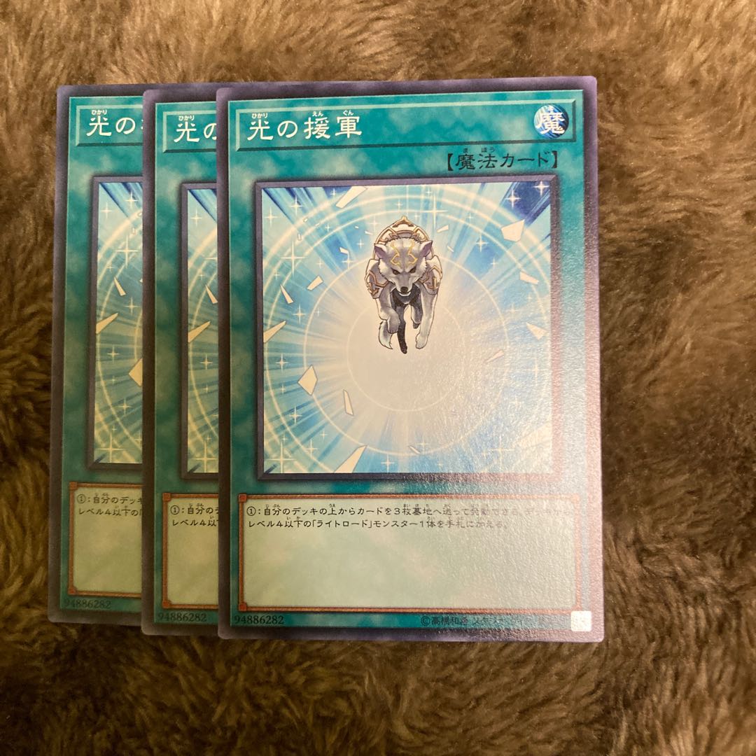 Madrace 195Charge of the Light Brigade Normal