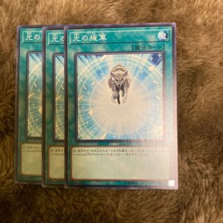 マドレース195光の援軍 ノーマル