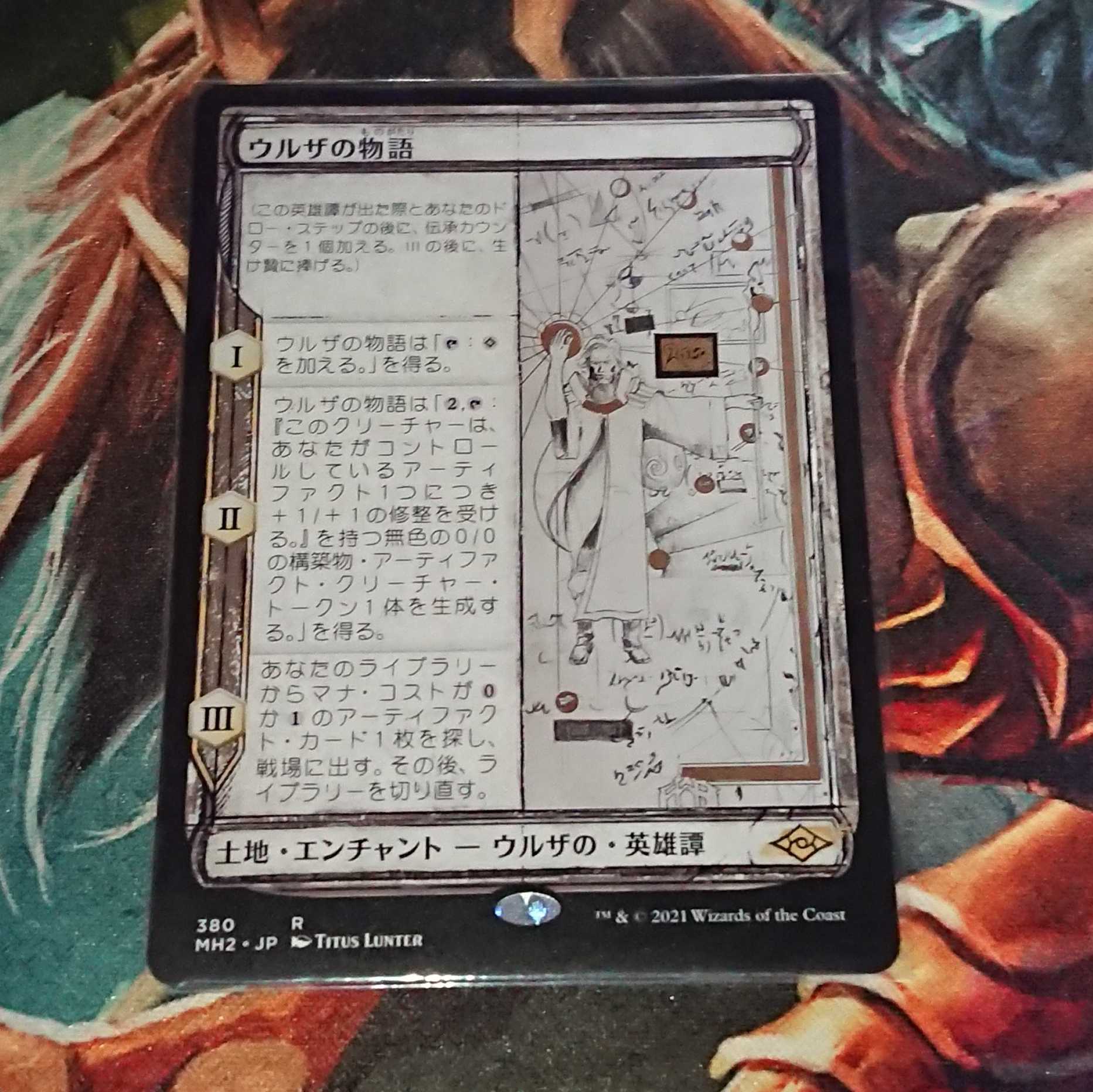 【MTG】ウルザの物語　日本語スケッチアート