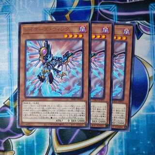 レイダーズ・ウィング レア ３枚セット