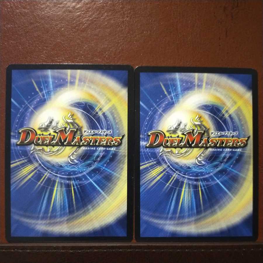 mri6979 set discount izmo