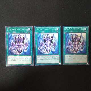 アビスケイル-ケートス ノーマル