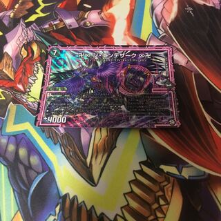 ジエンデザーク