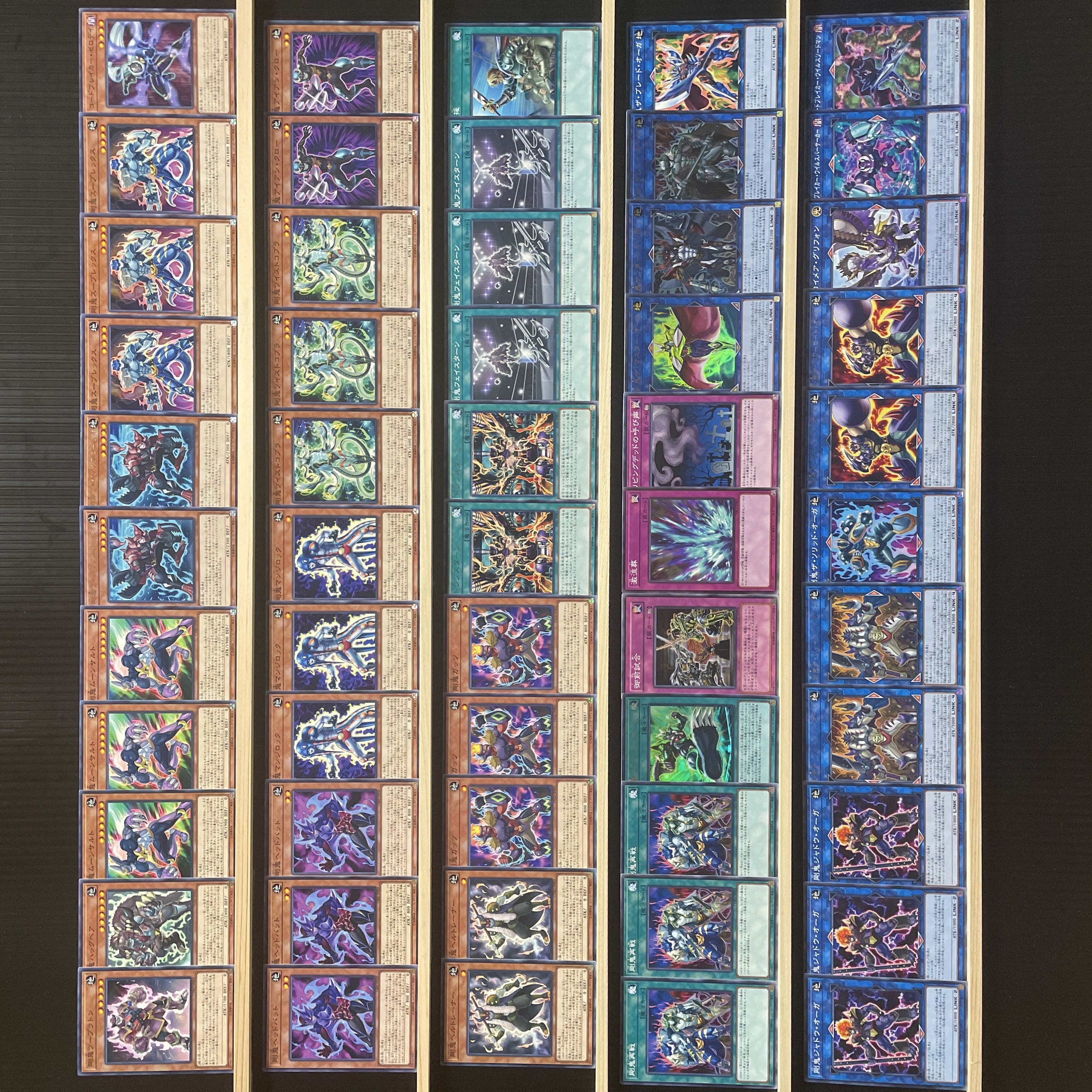 遊戯王 剛鬼 デッキ