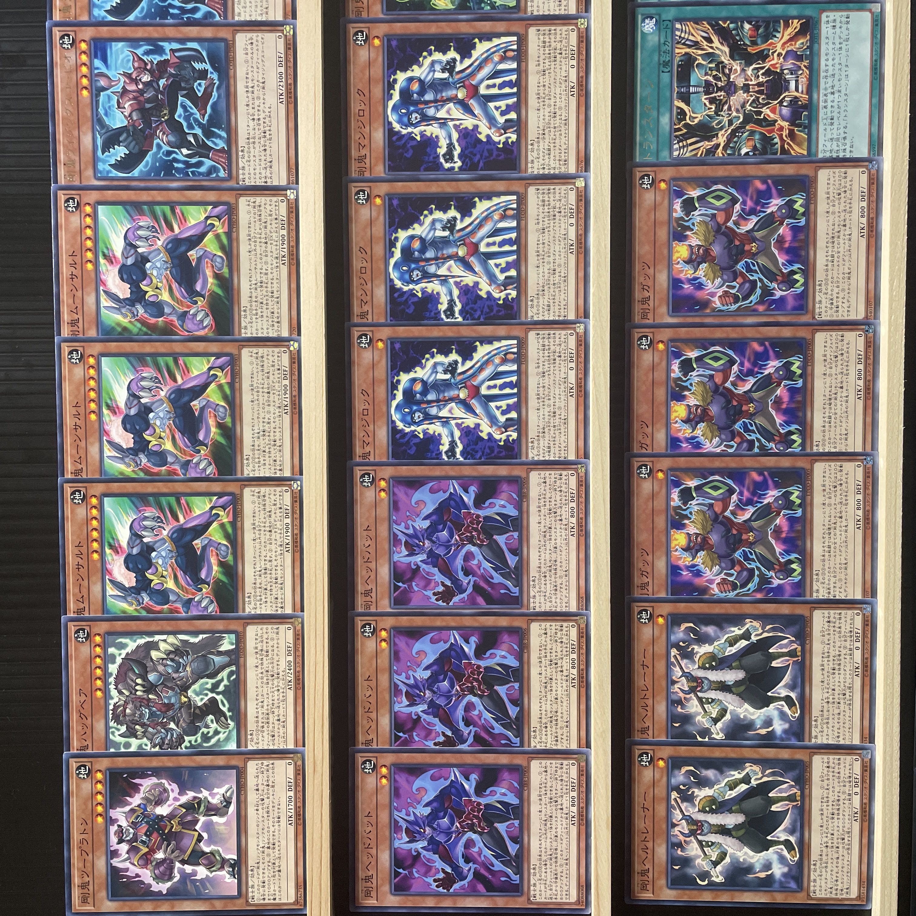 遊戯王 剛鬼 デッキ