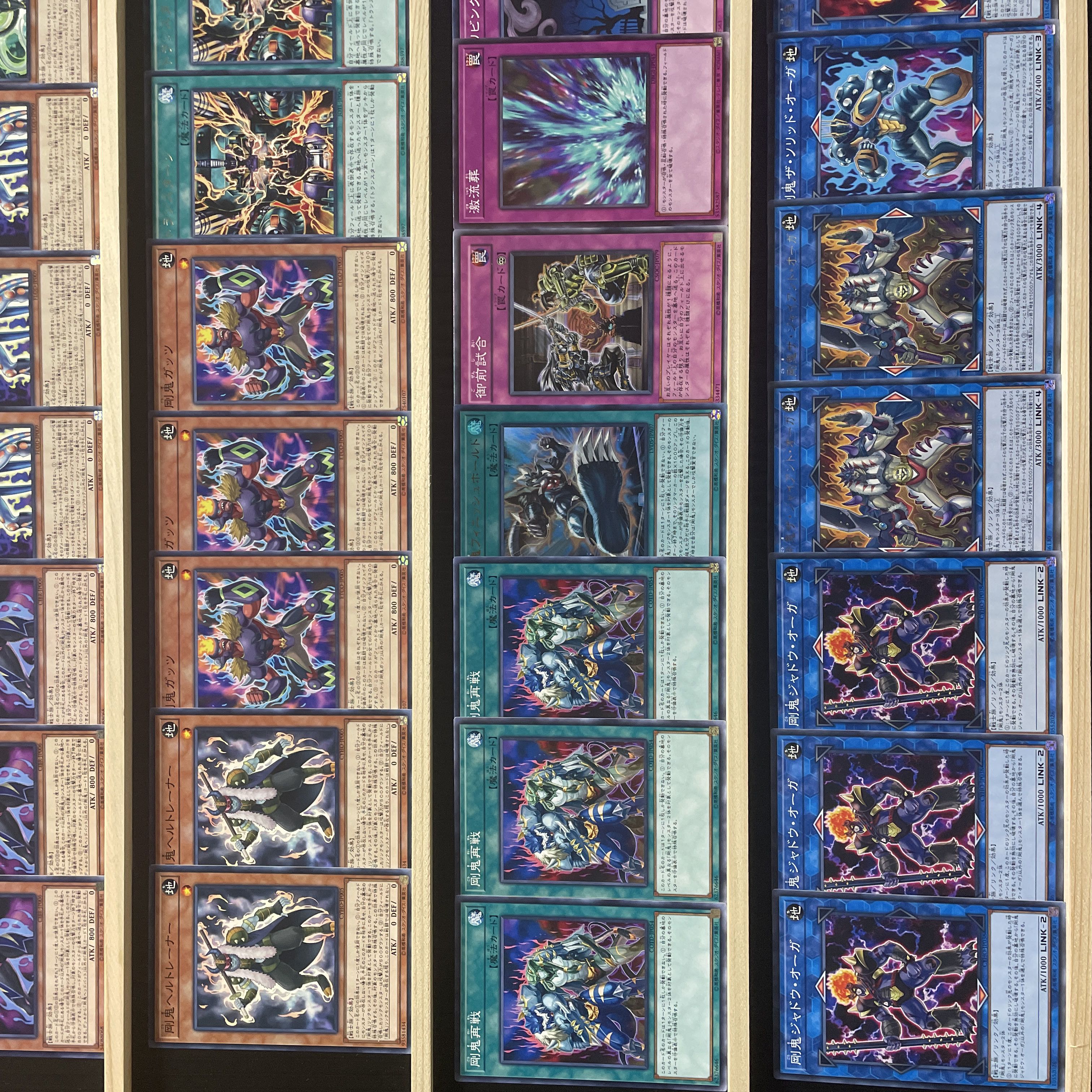 遊戯王 剛鬼 デッキ