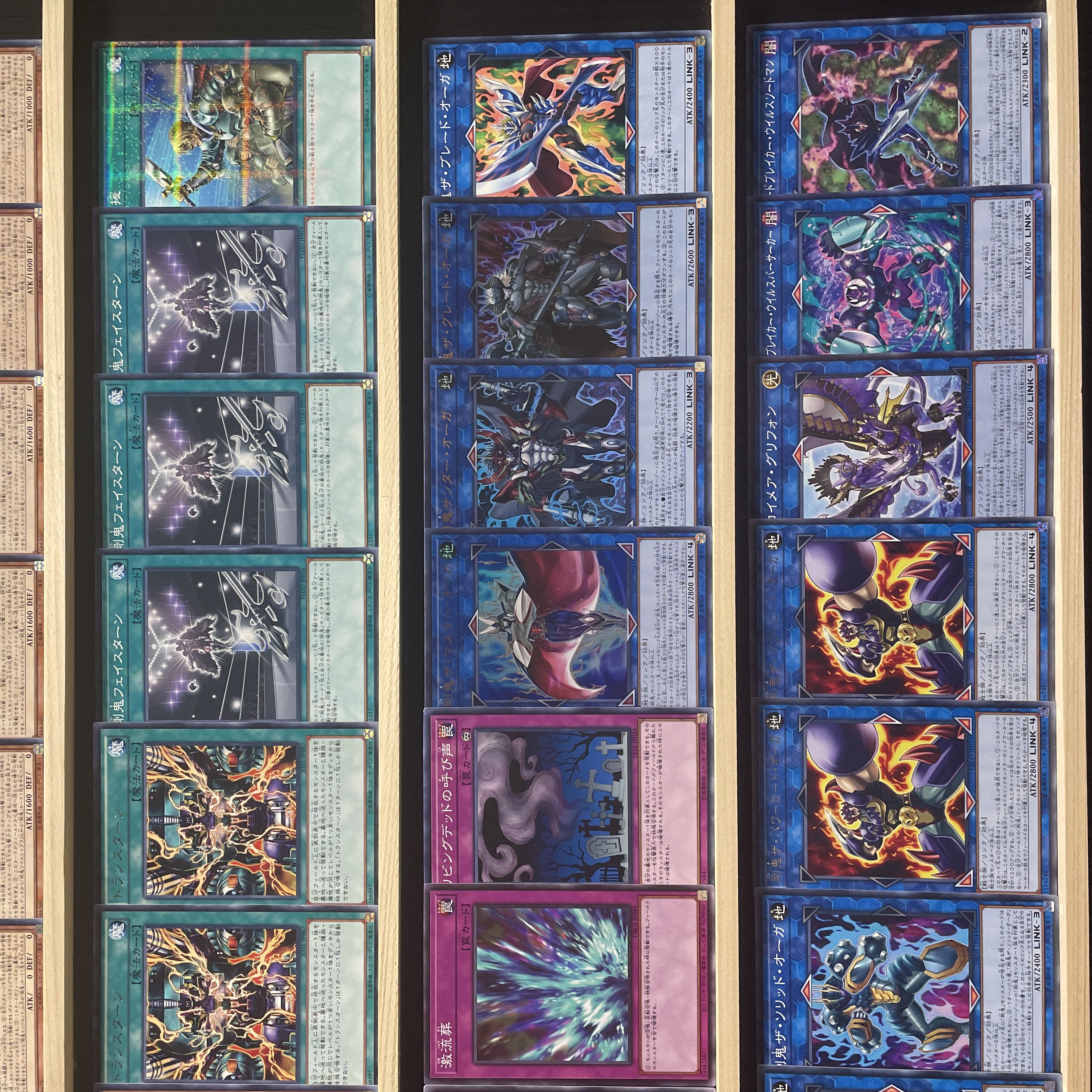 遊戯王 剛鬼 デッキ