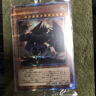 未開封　オベリスクの巨神兵　20th 遊戯王