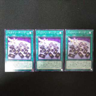 アルカナリーディング ノーマル