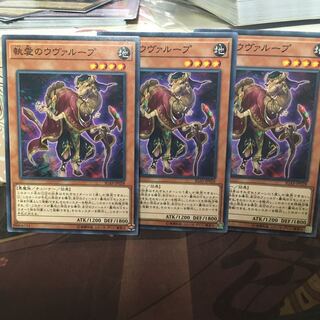 Obsessive Uvualoop 3 copies