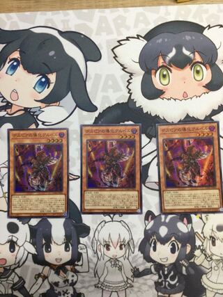 デスピアの導化アルベル スーパーレア【07024-37】