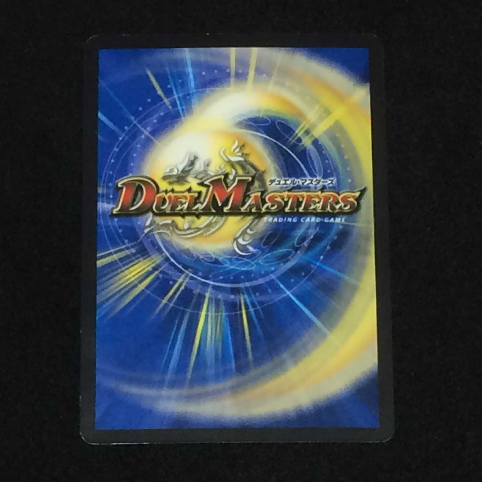 スクランブル・チェンジ (DMR22 19/74)