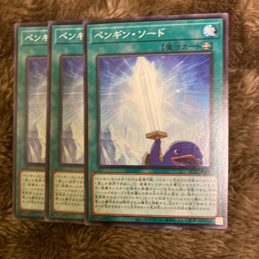 Mad Race 200Penguin Sword Normal