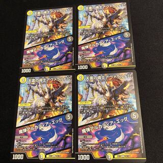 天雷の導士アヴァラルド公｜魔弾アルカディア・エッグ