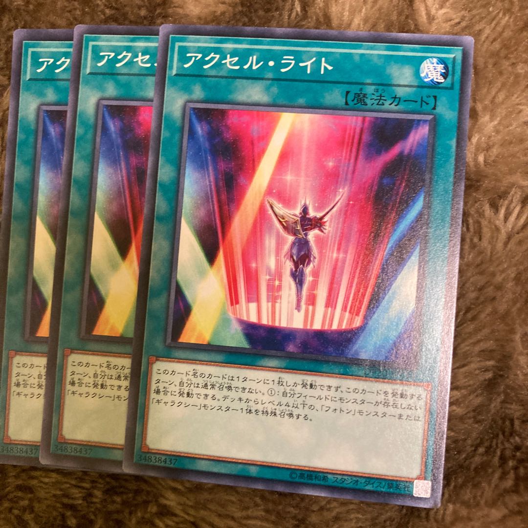 Madlace 206 Accellight Normal