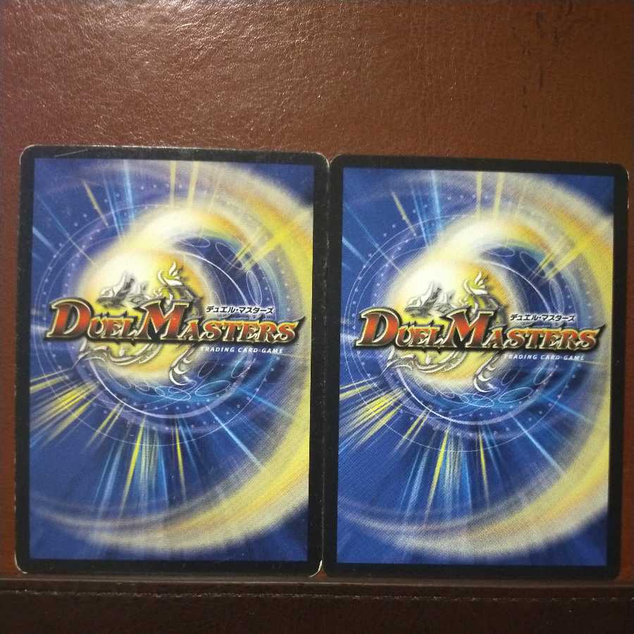 mri6990セット割引 王牙秘伝ゴールデン・ビクトリー