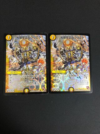 光姫聖霊ガブリエラ