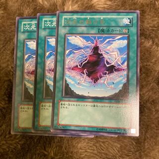 Madlace 208Dimensional Fissure Normal