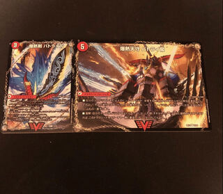 爆熱剣 バトライ刃｜爆熱天守 バトライ閣｜爆熱DX バトライ武神