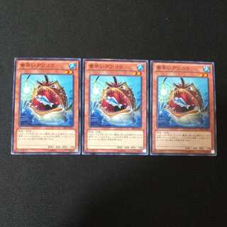 素早いアンコウ ノーマル