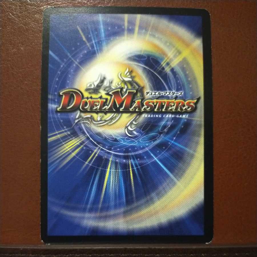 mri6996 set discount right hand of break world smith