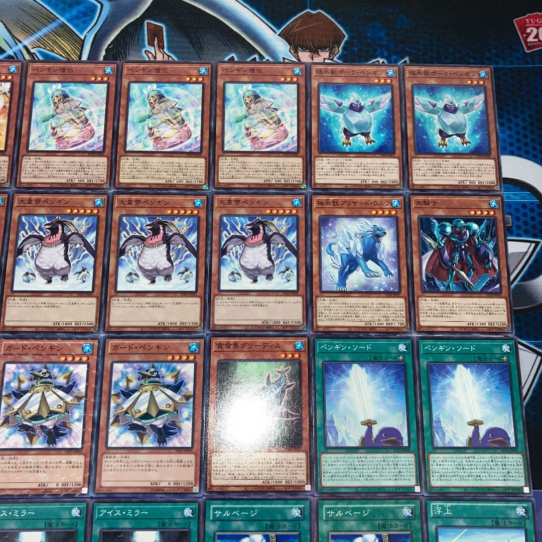 No.127 Yu-Gi-Oh! Full-scale construction! Penguin deck 40 cards + 15 EX cards