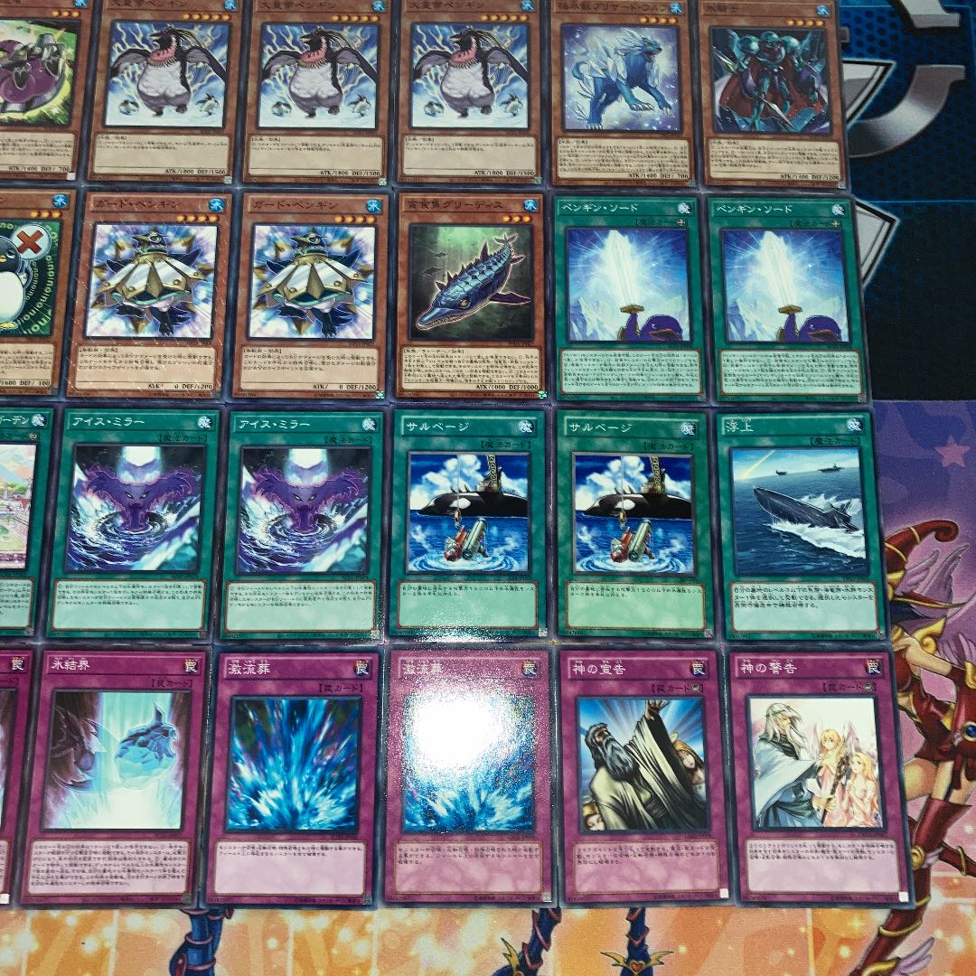 No.127 Yu-Gi-Oh! Full-scale construction! Penguin deck 40 cards + 15 EX cards