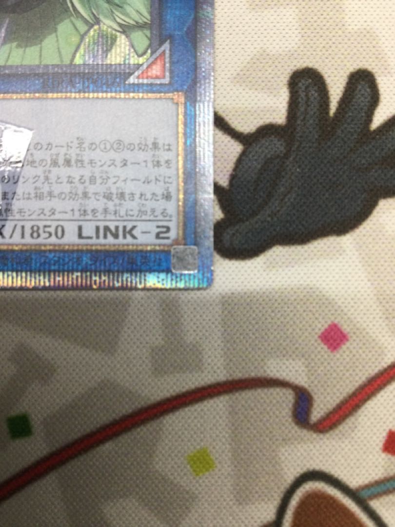 蒼翠の風霊使いウィン 20thシークレットレア【07026-37】