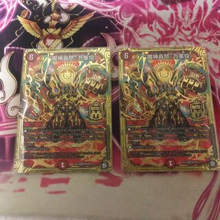 “魔神轟怒”万軍投