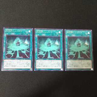 地中界シャンバラ レア