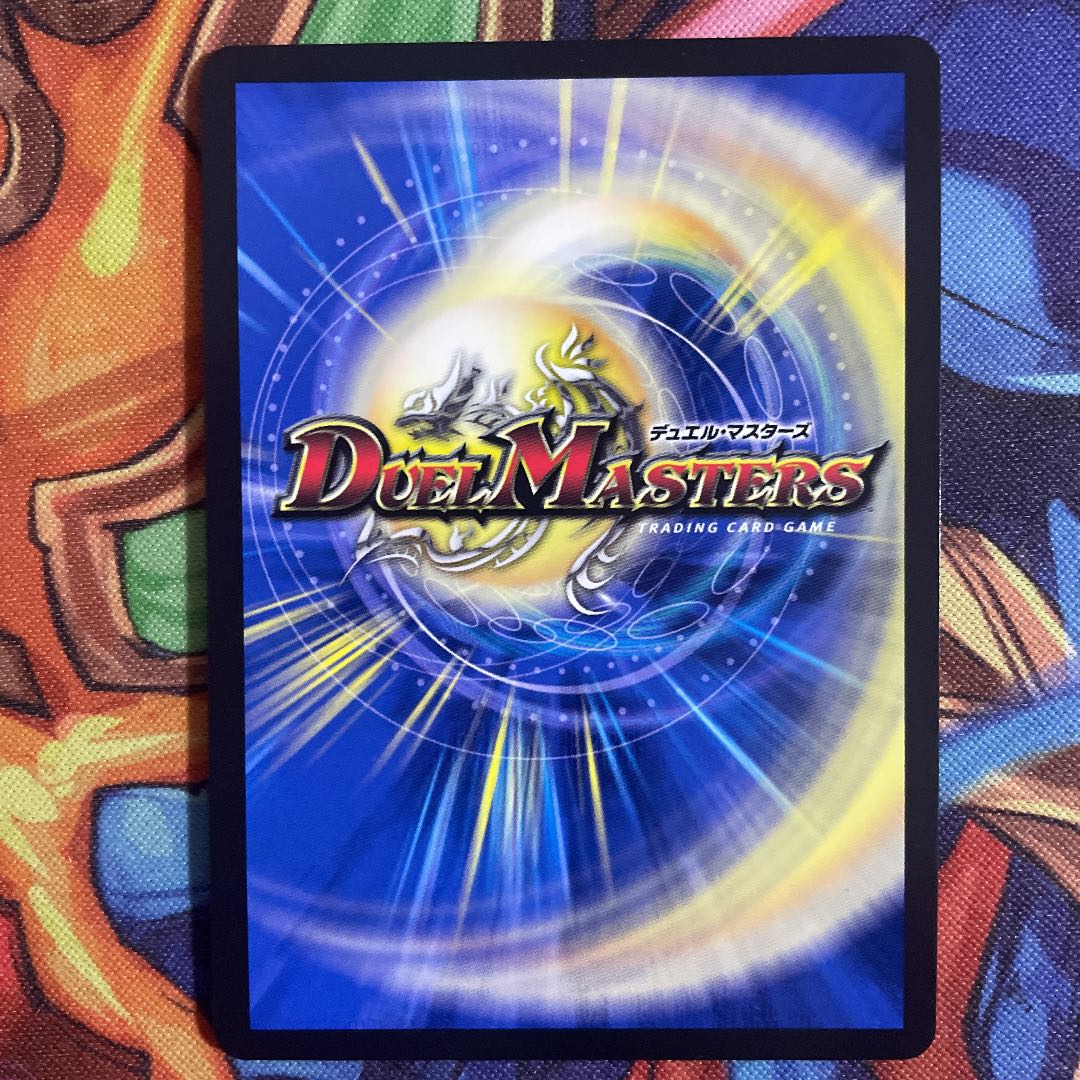 「修羅」の頂 VAN・ベートーベン プロモ